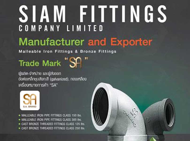 SIAM TH Fitting