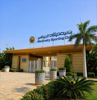 Madinaty Sports Club